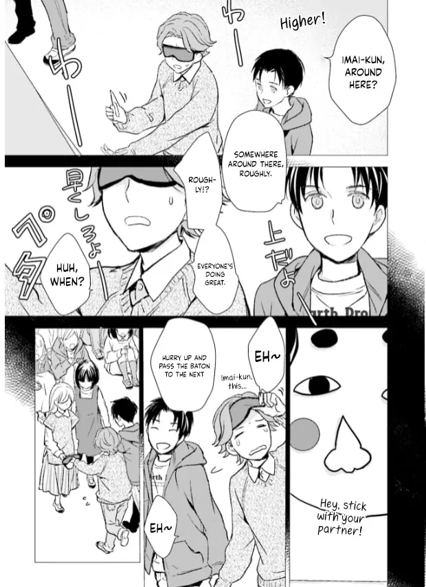 Read Or Something Like It chapter 28 image 18 on Lezhin