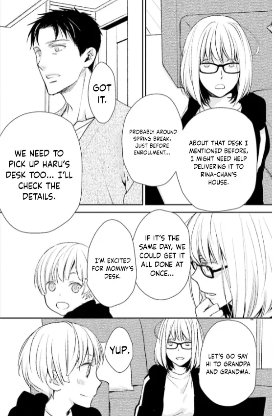 Read Or Something Like It chapter 28 image 7 on Lezhin