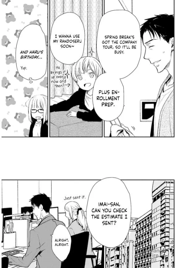 Read Or Something Like It chapter 28 image 8 on Lezhin