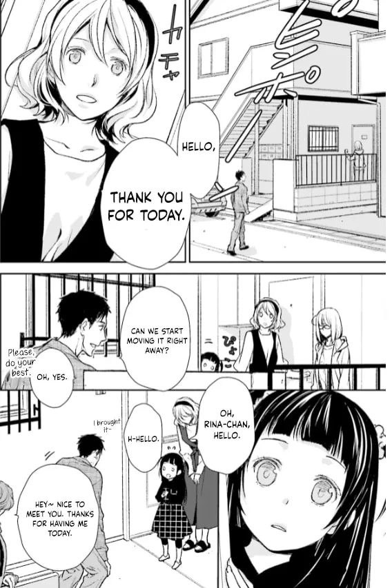 Read Or Something Like It chapter 29 image 1 on Lezhin
