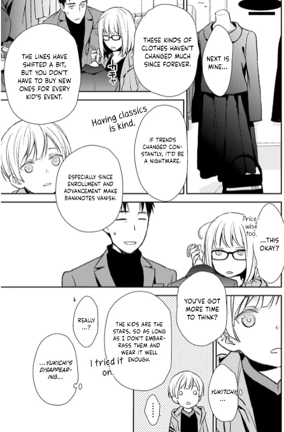 Read Or Something Like It chapter 29 image 10 on Lezhin