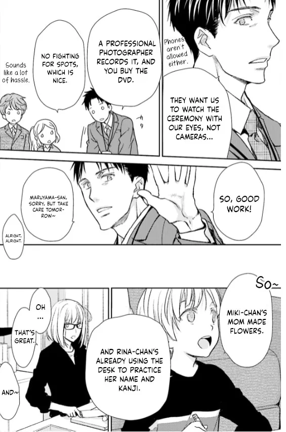 Read Or Something Like It chapter 29 image 15 on Lezhin