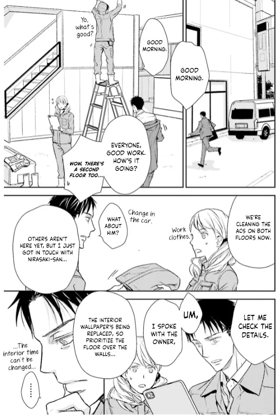 Read Or Something Like It chapter 29 image 22 on Lezhin