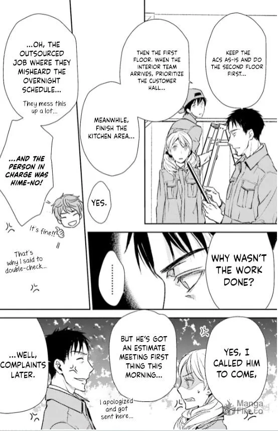 Read Or Something Like It chapter 29 image 23 on Lezhin