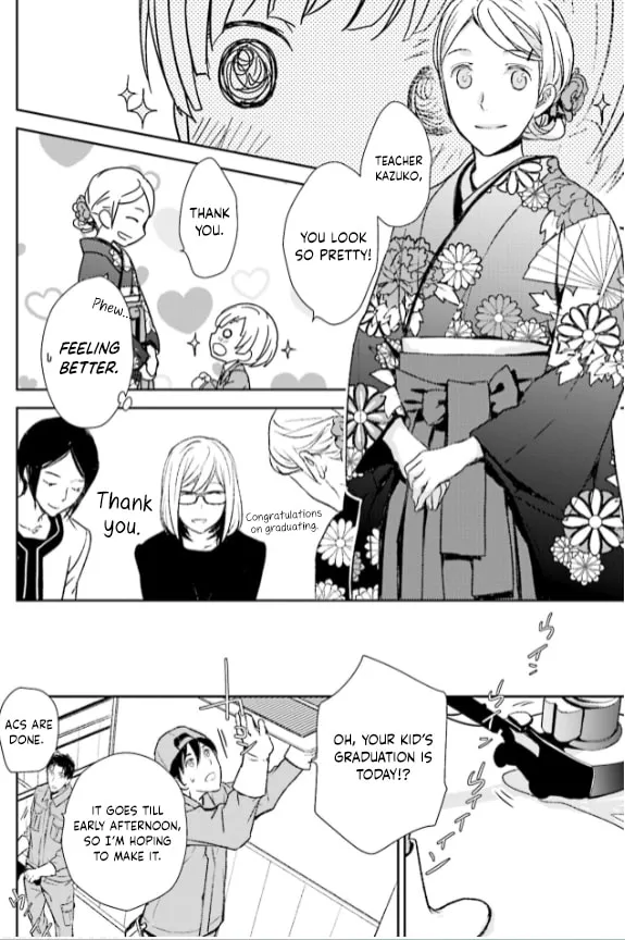 Read Or Something Like It chapter 29 image 27 on Lezhin
