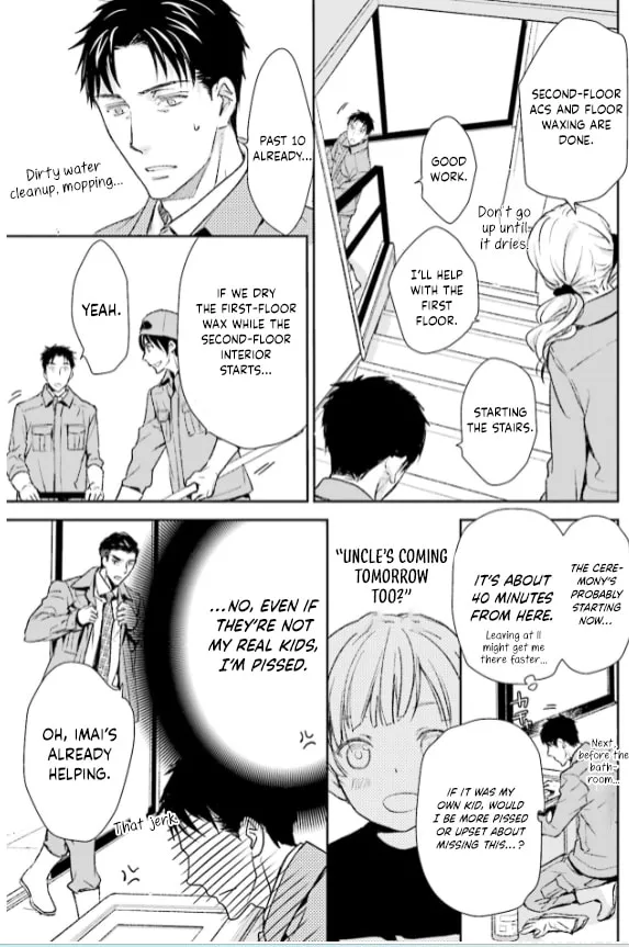 Read Or Something Like It chapter 29 image 28 on Lezhin
