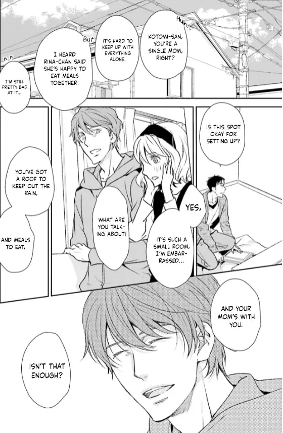 Read Or Something Like It chapter 29 image 3 on Lezhin