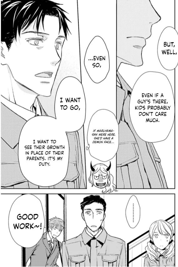 Read Or Something Like It chapter 29 image 30 on Lezhin