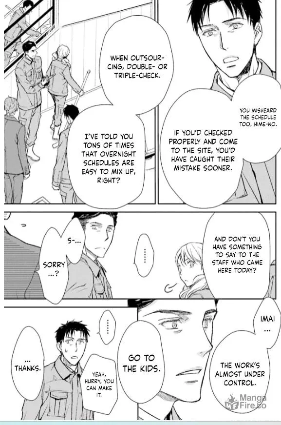 Read Or Something Like It chapter 29 image 32 on Lezhin