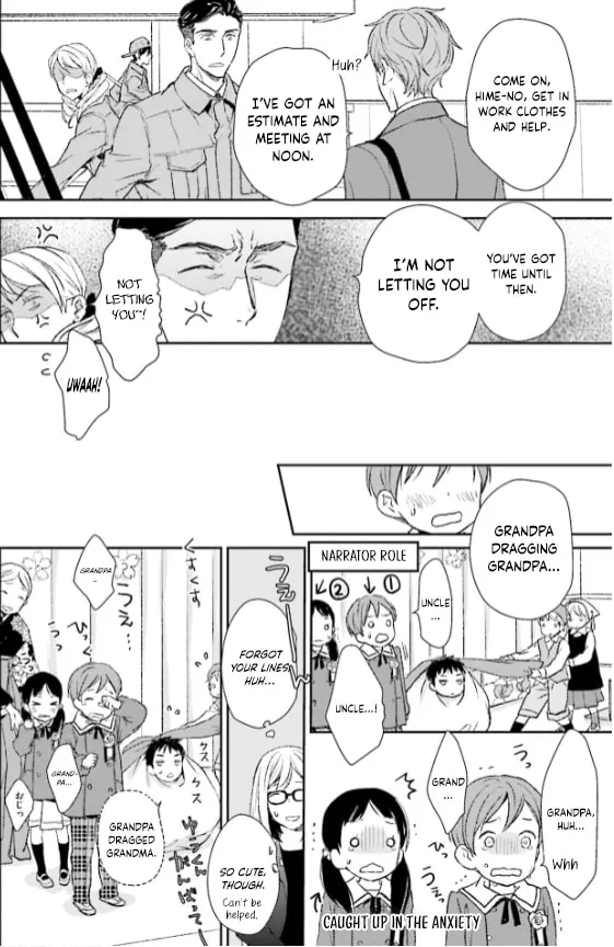 Read Or Something Like It chapter 29 image 33 on Lezhin