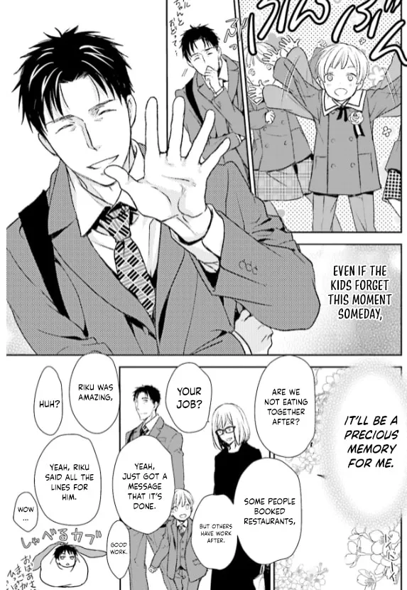 Read Or Something Like It chapter 29 image 36 on Lezhin