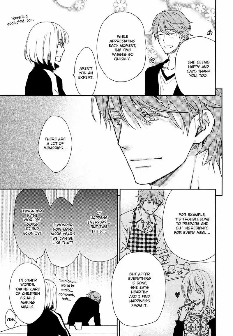 Read Or Something Like It chapter 3 image 12 on Lezhin