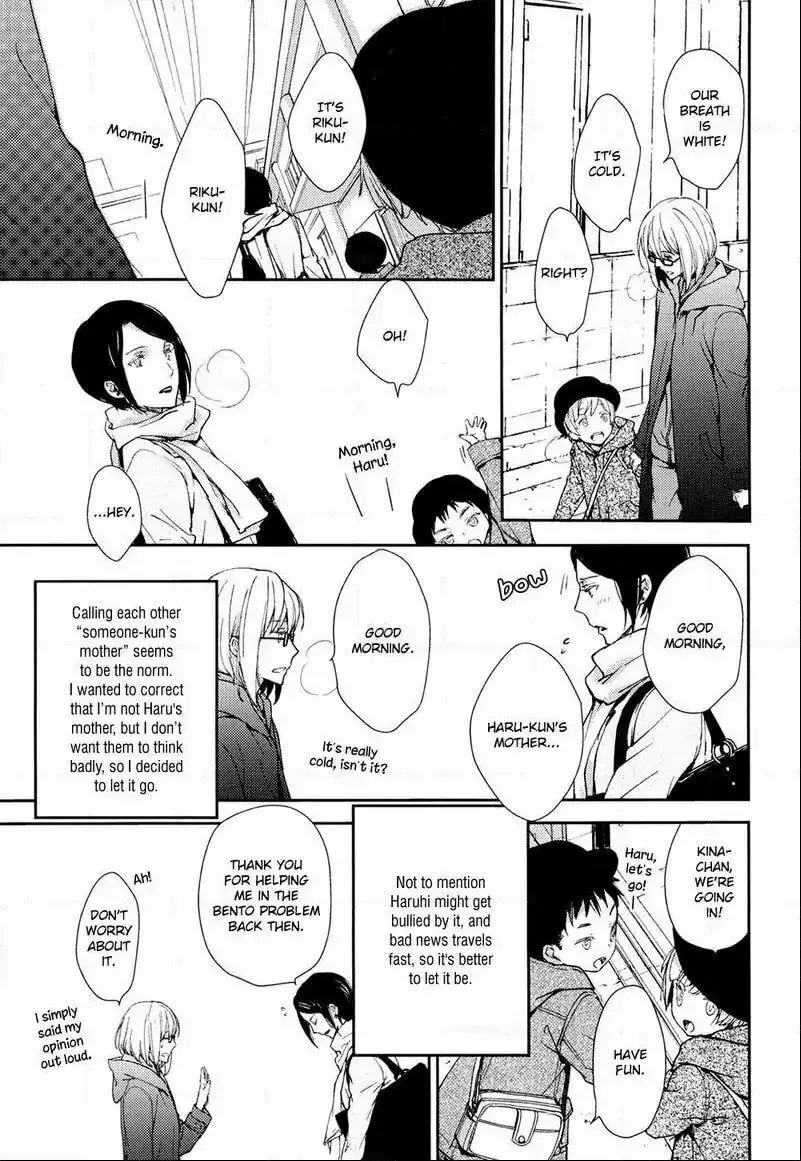 Read Or Something Like It chapter 3 image 16 on Lezhin