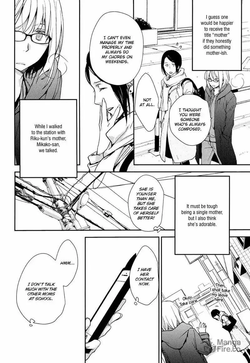 Read Or Something Like It chapter 3 image 17 on Lezhin