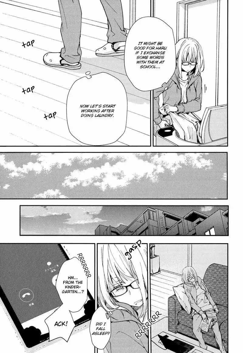 Read Or Something Like It chapter 3 image 18 on Lezhin
