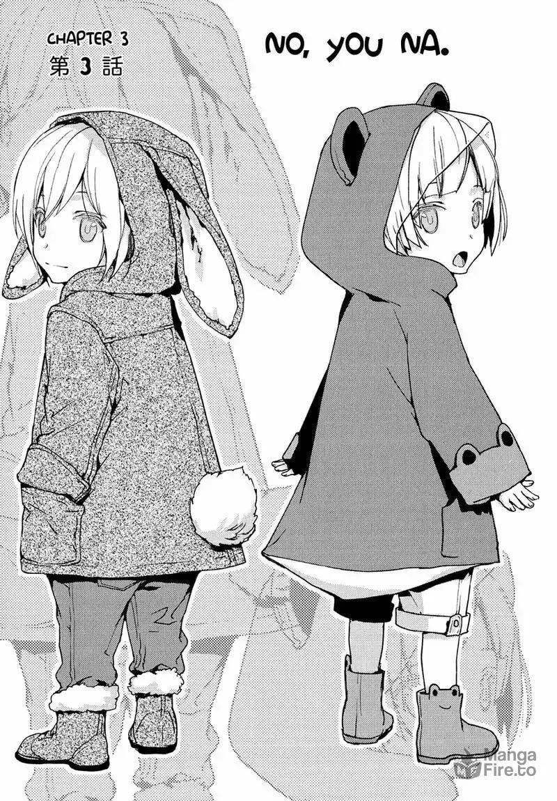 Read Or Something Like It chapter 3 image 2 on Lezhin