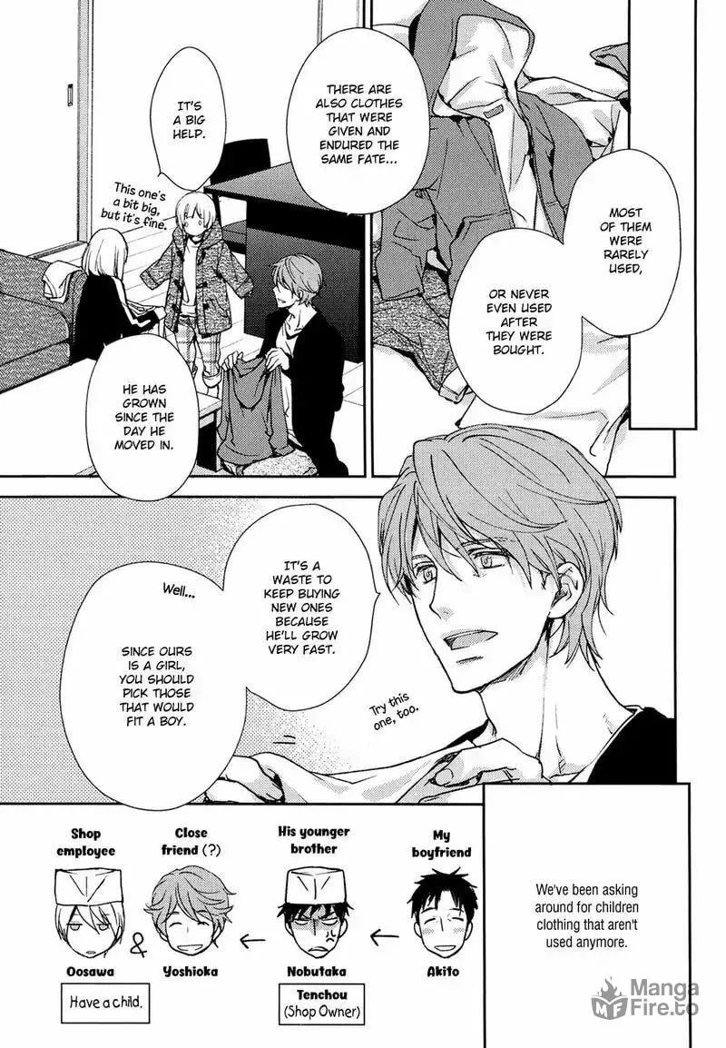 Read Or Something Like It chapter 3 image 4 on Lezhin