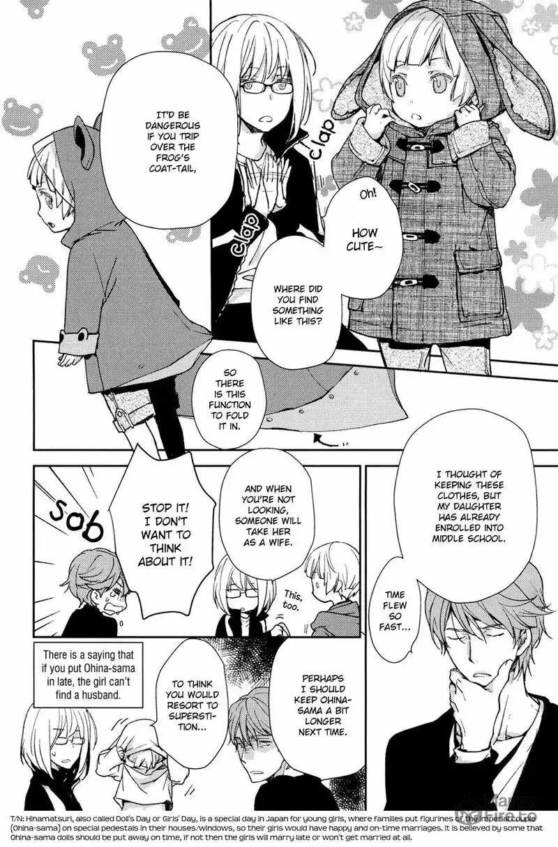 Read Or Something Like It chapter 3 image 5 on Lezhin