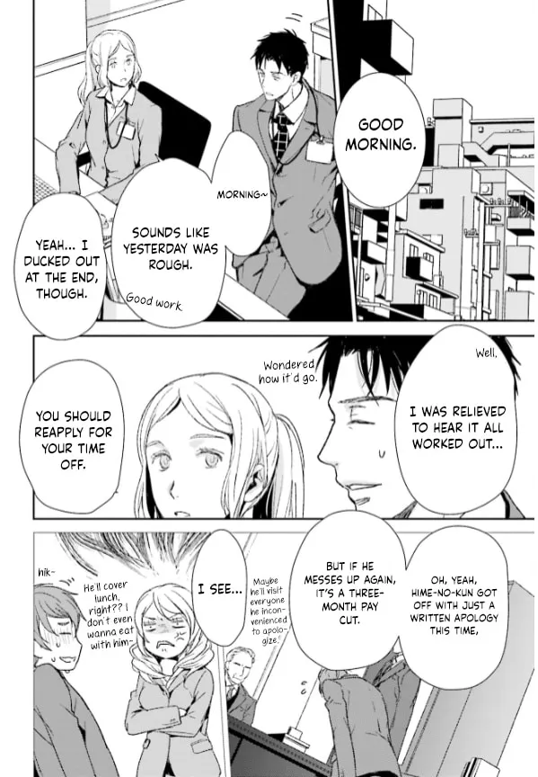 Read Or Something Like It chapter 30 image 1 on Lezhin