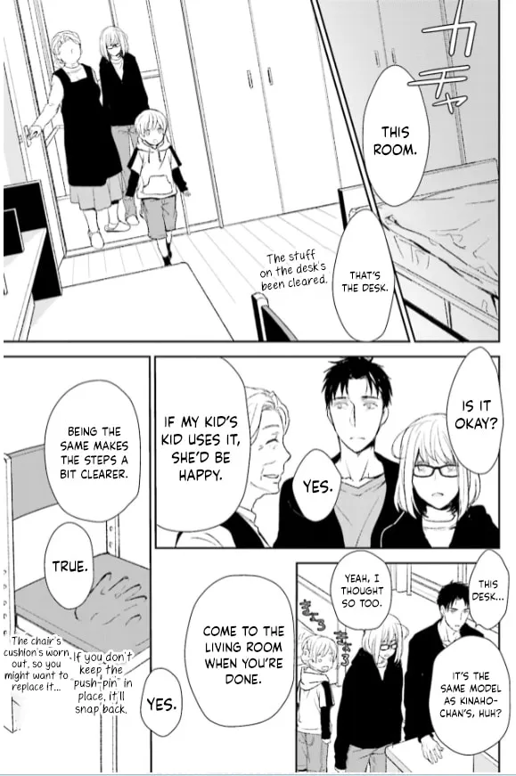 Read Or Something Like It chapter 30 image 10 on Lezhin