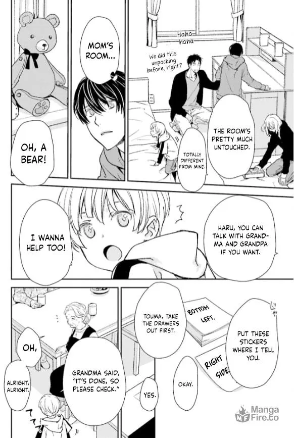 Read Or Something Like It chapter 30 image 11 on Lezhin