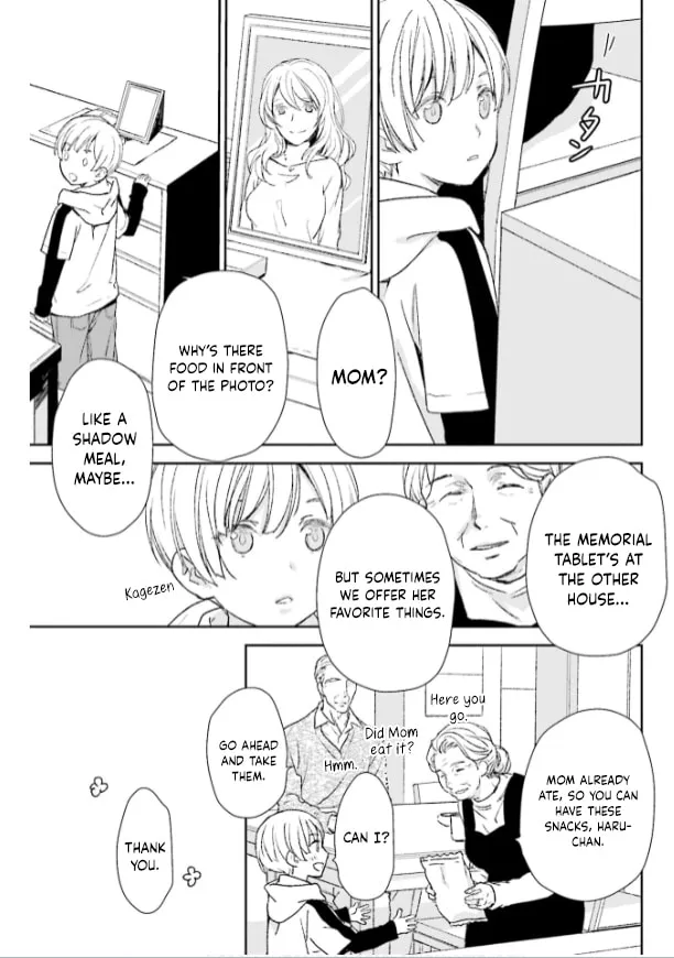 Read Or Something Like It chapter 30 image 12 on Lezhin