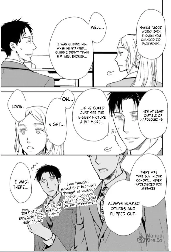 Read Or Something Like It chapter 30 image 2 on Lezhin