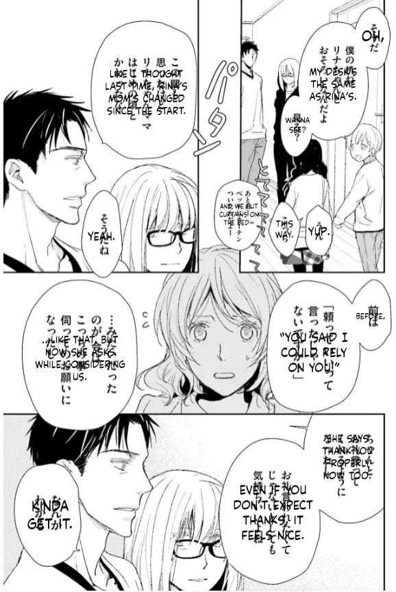 Read Or Something Like It chapter 31 image 16 on Lezhin