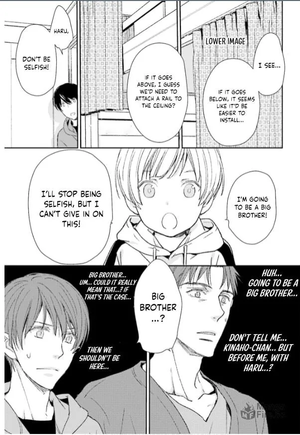 Read Or Something Like It chapter 31 image 2 on Lezhin
