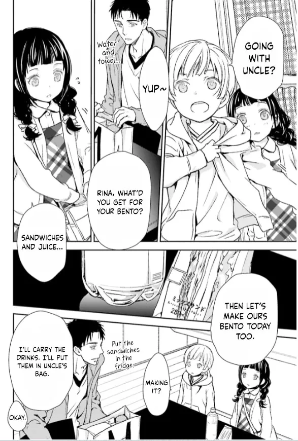 Read Or Something Like It chapter 32 image 1 on Lezhin