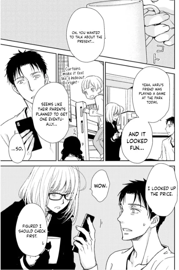 Read Or Something Like It chapter 32 image 12 on Lezhin