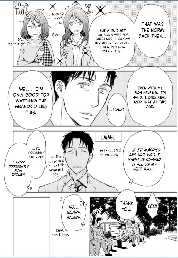 Read Or Something Like It chapter 32 image 7 on Lezhin