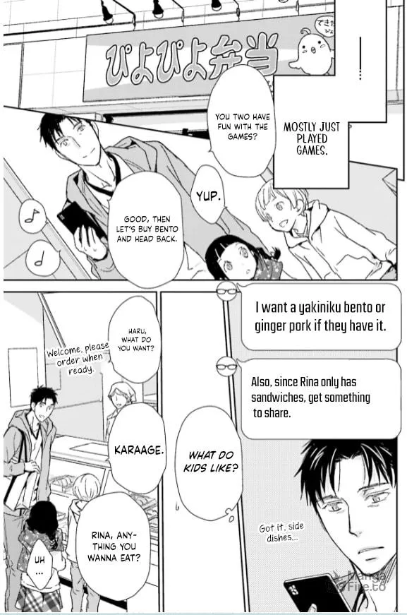Read Or Something Like It chapter 32 image 8 on Lezhin