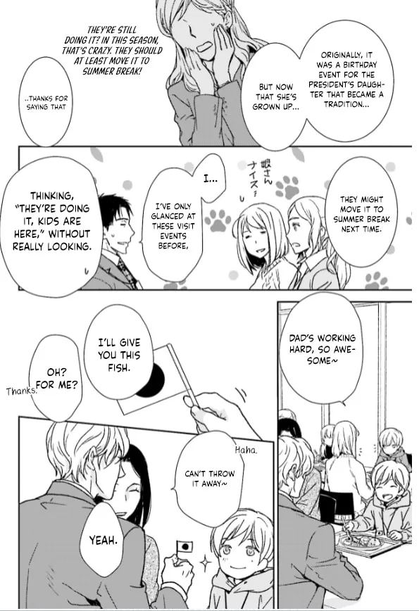 Read Or Something Like It chapter 33 image 15 on Lezhin