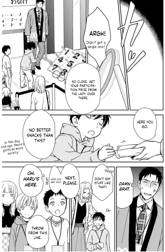 Read Or Something Like It chapter 33 image 22 on Lezhin