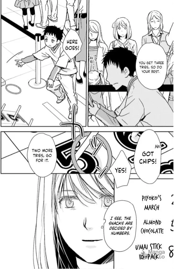 Read Or Something Like It chapter 33 image 23 on Lezhin