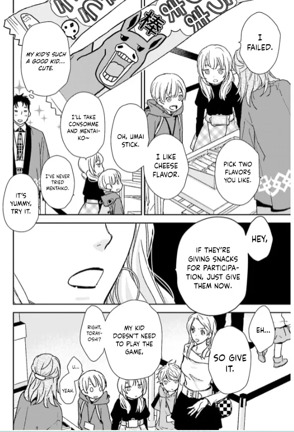 Read Or Something Like It chapter 33 image 25 on Lezhin