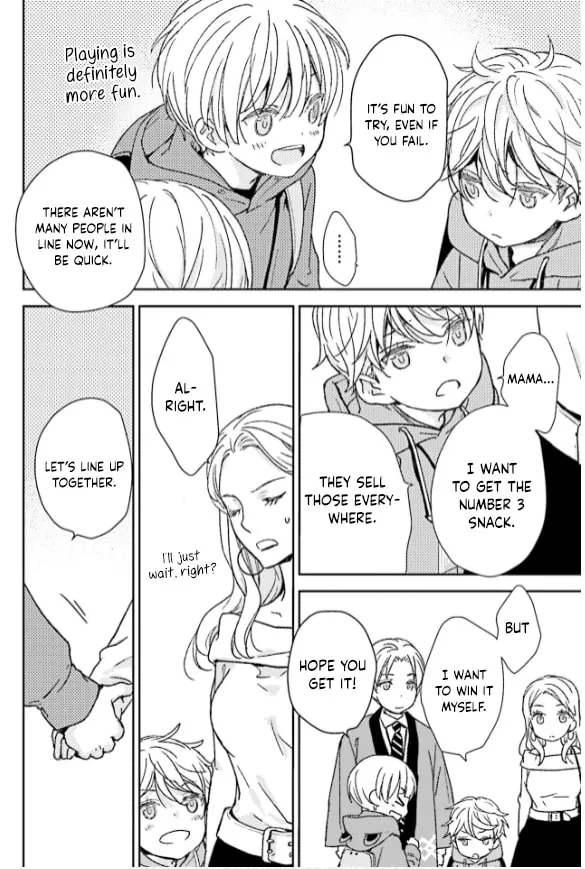 Read Or Something Like It chapter 33 image 27 on Lezhin