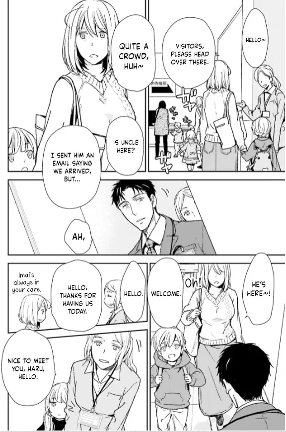 Read Or Something Like It chapter 33 image 3 on Lezhin