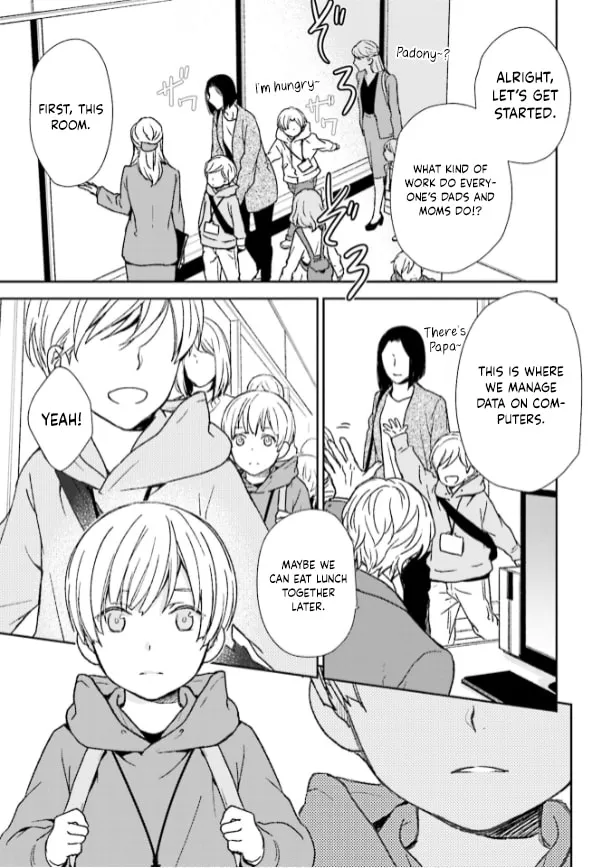 Read Or Something Like It chapter 33 image 6 on Lezhin