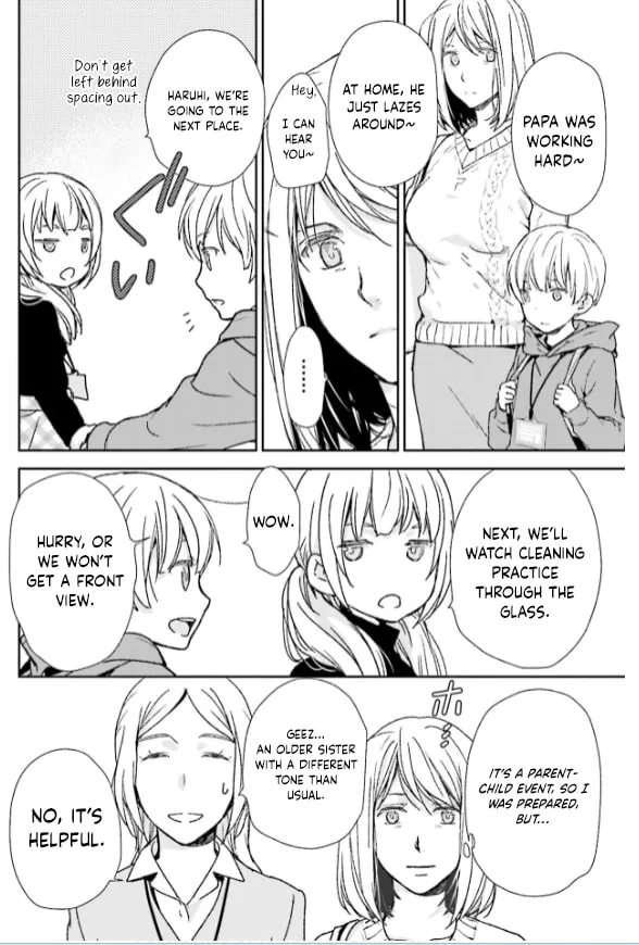 Read Or Something Like It chapter 33 image 7 on Lezhin