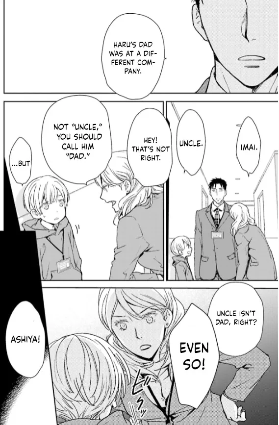 Read Or Something Like It chapter 34 image 1 on Lezhin
