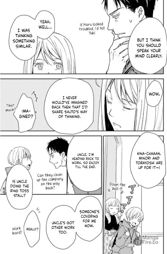 Read Or Something Like It chapter 34 image 8 on Lezhin
