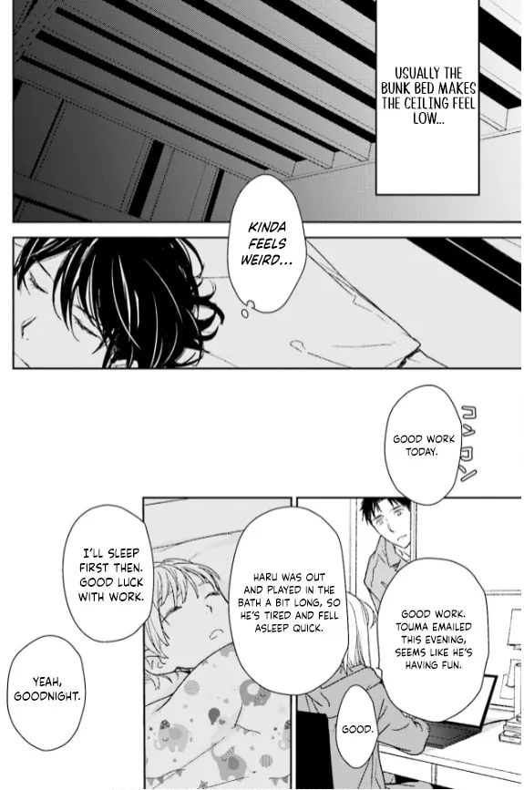 Read Or Something Like It chapter 35 image 1 on Lezhin