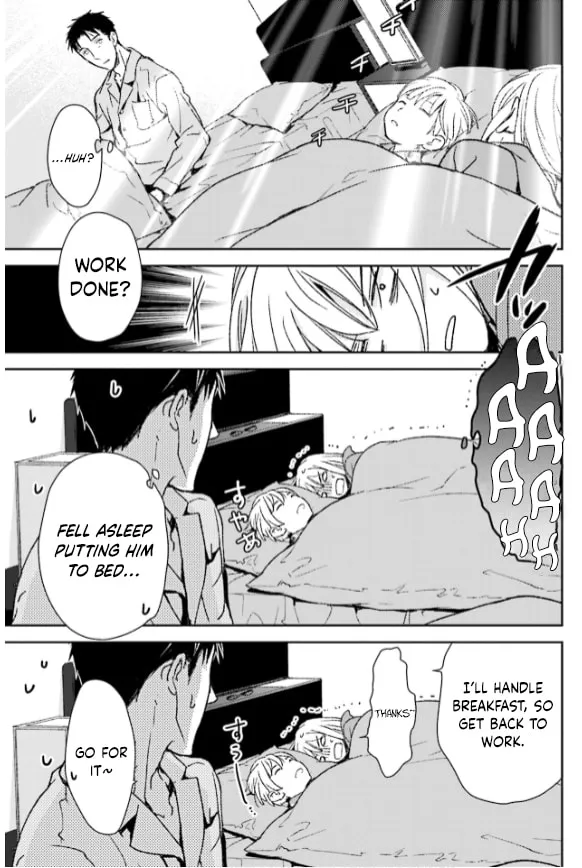 Read Or Something Like It chapter 35 image 6 on Lezhin