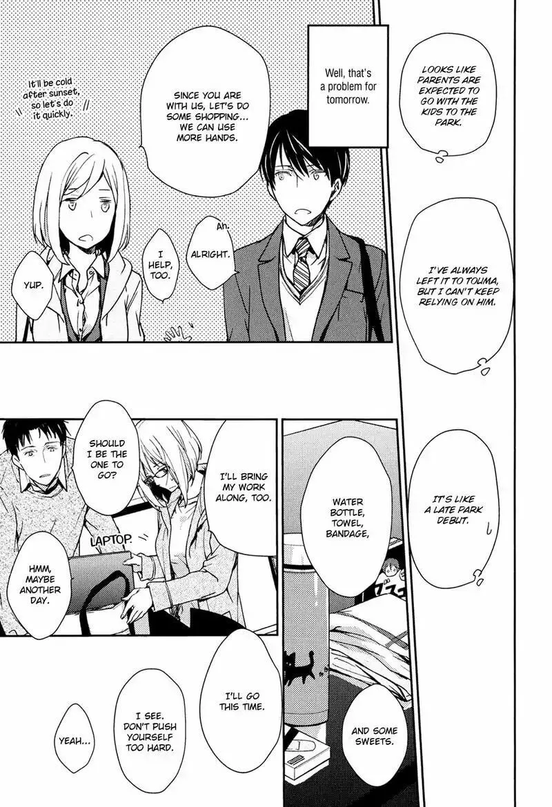 Read Or Something Like It chapter 4 image 16 on Lezhin