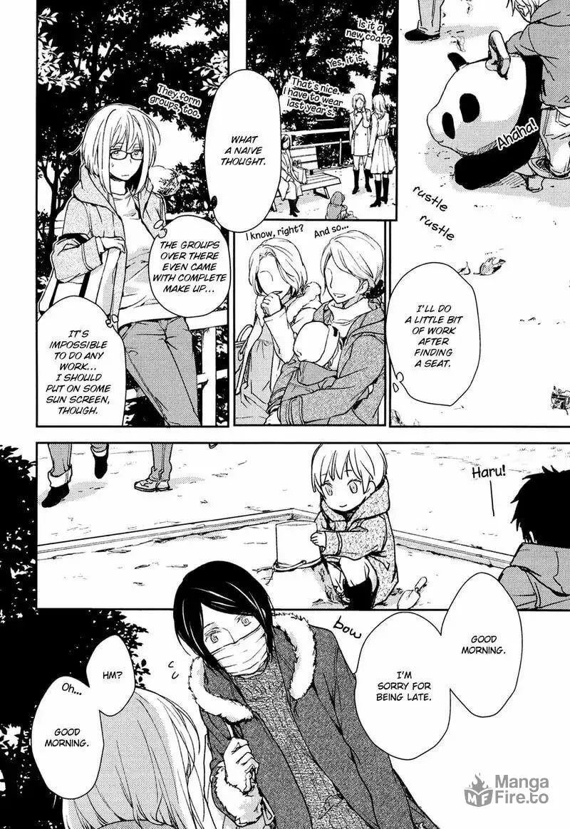 Read Or Something Like It chapter 4 image 17 on Lezhin