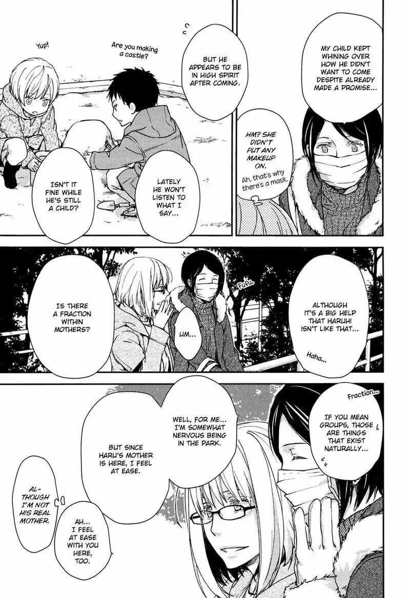 Read Or Something Like It chapter 4 image 18 on Lezhin