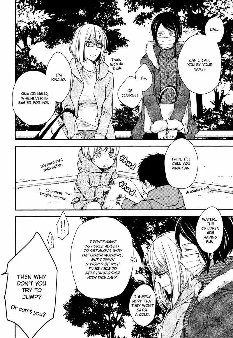 Read Or Something Like It chapter 4 image 19 on Lezhin