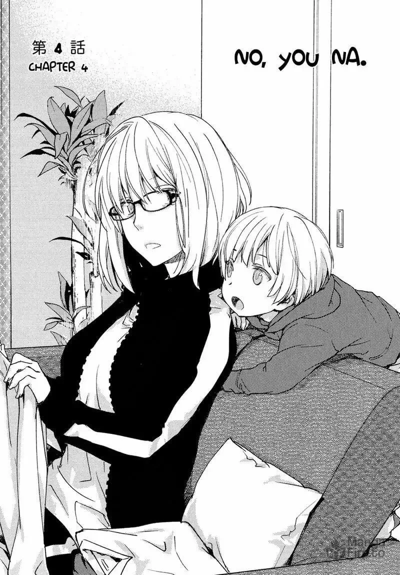 Read Or Something Like It chapter 4 image 2 on Lezhin